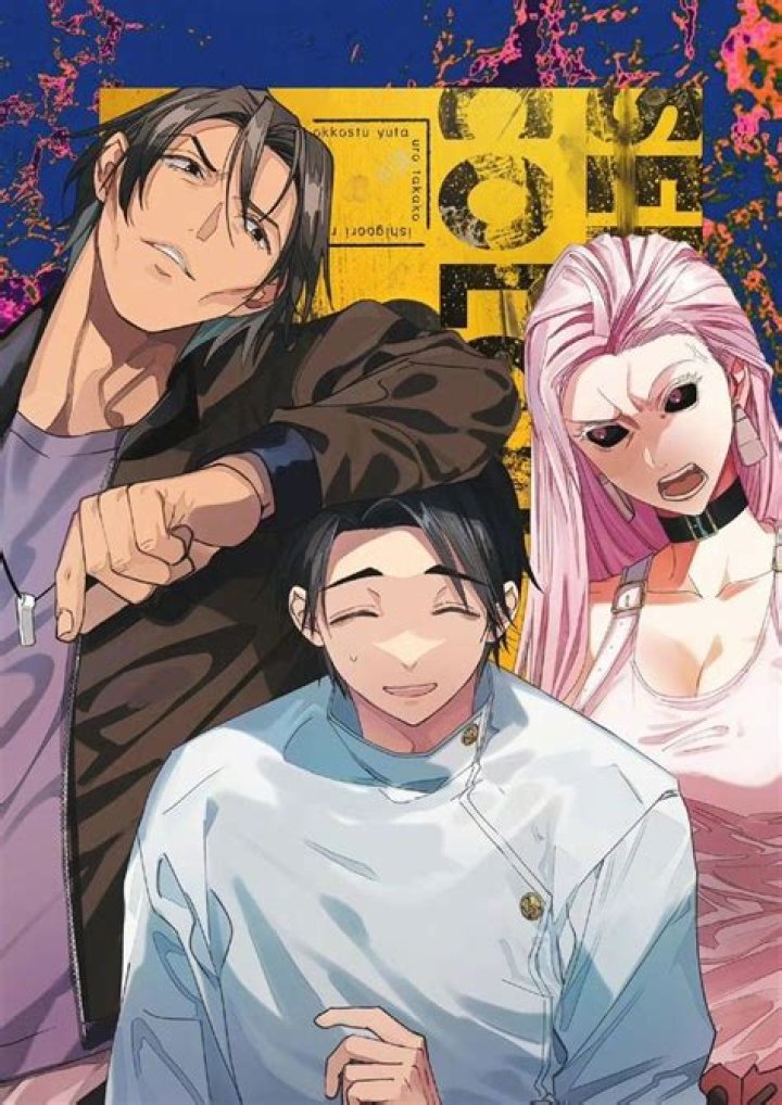 Are Takao and Midorima friends?