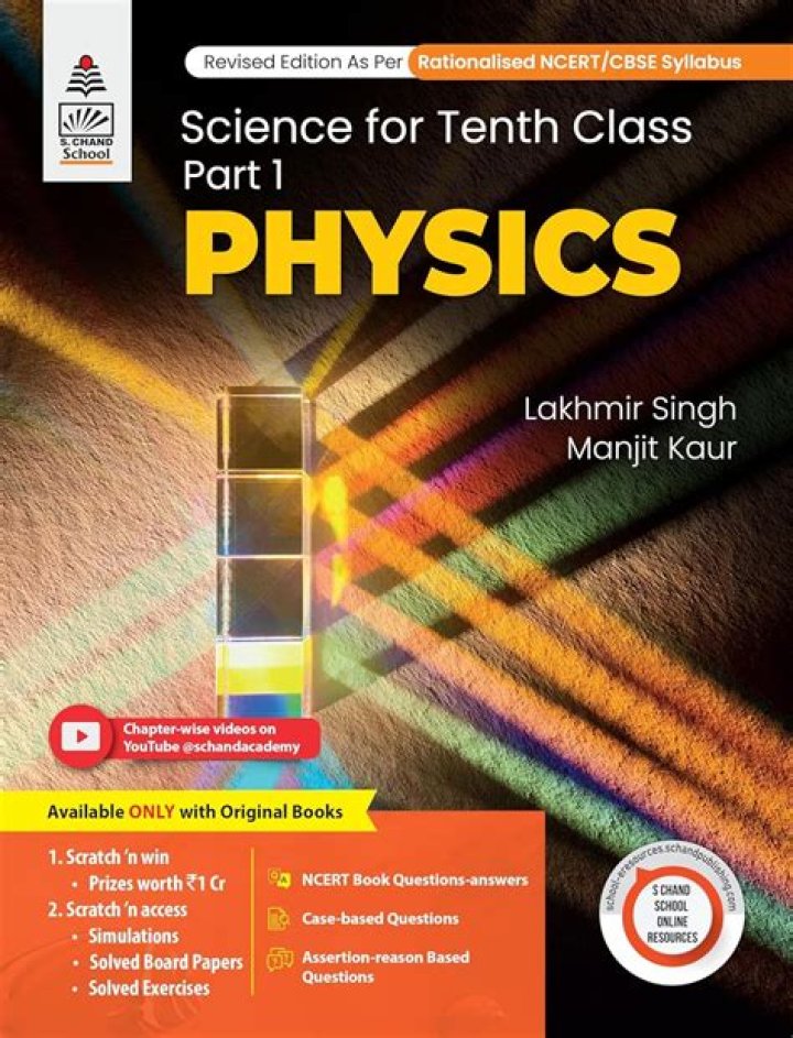What is the cost of Lakhmir Singh Class 10?